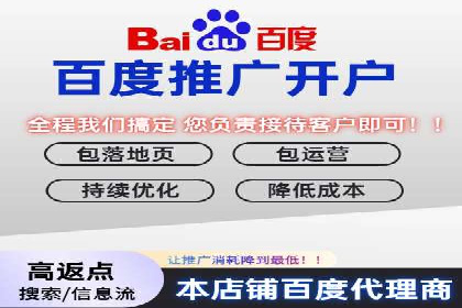 竞价推广开户的实践与思考：企业如何制定策略