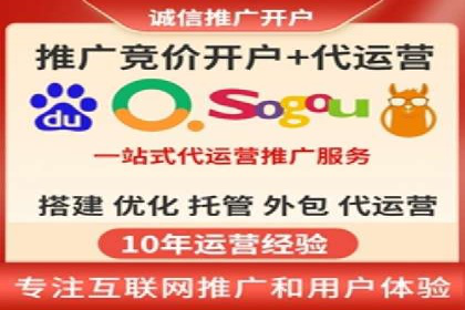 某企业通过百度SEM竞价推广实现品牌与销量的双丰收