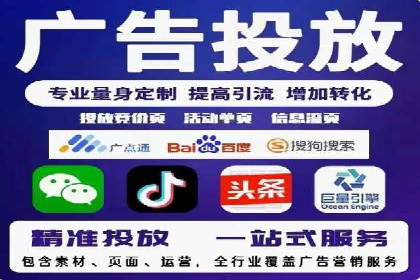 案例分析：SEM托管助力企业精准定位