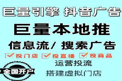 个人如何快速开通百度竞价账户