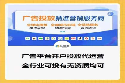 探索sem竞价代运营在中小企业中的运用案例